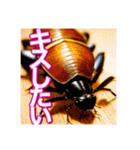 【告白をする♡】〜リアルゴキブリ〜（個別スタンプ：27）