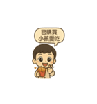 私はフライドポテト＆みーちゃんです（個別スタンプ：1）