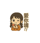 私はフライドポテト＆みーちゃんです（個別スタンプ：4）