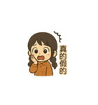 私はフライドポテト＆みーちゃんです（個別スタンプ：9）