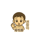 私はフライドポテト＆みーちゃんです（個別スタンプ：11）