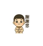 私はフライドポテト＆みーちゃんです（個別スタンプ：13）