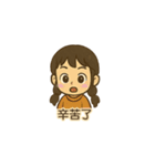 私はフライドポテト＆みーちゃんです（個別スタンプ：14）