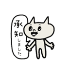 ♥仕事用らくがきネコスタンプ（個別スタンプ：2）