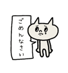 ♥仕事用らくがきネコスタンプ（個別スタンプ：11）