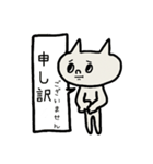 ♥仕事用らくがきネコスタンプ（個別スタンプ：12）