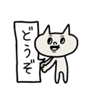 ♥仕事用らくがきネコスタンプ（個別スタンプ：25）