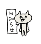 ♥仕事用らくがきネコスタンプ（個別スタンプ：35）