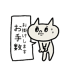 ♥仕事用らくがきネコスタンプ（個別スタンプ：38）