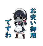 ペストなメイド（個別スタンプ：4）