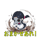 ペストなメイド（個別スタンプ：5）