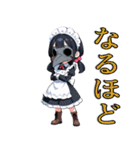 ペストなメイド（個別スタンプ：7）