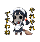 ペストなメイド（個別スタンプ：12）