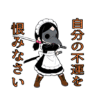 ペストなメイド（個別スタンプ：14）