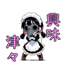 ペストなメイド（個別スタンプ：21）