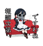 ペストなメイド（個別スタンプ：22）