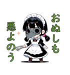ペストなメイド（個別スタンプ：23）