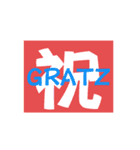 英語のネットスラング＋漢字（個別スタンプ：10）