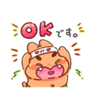 みっちゃん親衛隊（個別スタンプ：3）