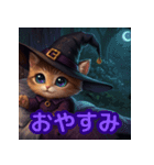 ゆるカワ魔界ねこ（個別スタンプ：2）