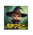 ゆるカワ魔界ねこ（個別スタンプ：12）