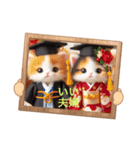 夫婦になりました。（個別スタンプ：8）