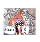 元気全開シランケドちゃん（個別スタンプ：1）