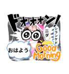 元気全開シランケドちゃん（個別スタンプ：2）