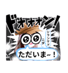 元気全開シランケドちゃん（個別スタンプ：5）
