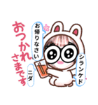 元気全開シランケドちゃん（個別スタンプ：6）