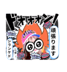 元気全開シランケドちゃん（個別スタンプ：8）