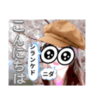 元気全開シランケドちゃん（個別スタンプ：13）