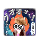 元気全開シランケドちゃん（個別スタンプ：14）