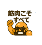 マッチョマンスタンプ（個別スタンプ：15）