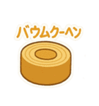 今日これ食べたいな～その2 スイーツ編（個別スタンプ：10）