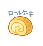 今日これ食べたいな～その2 スイーツ編（個別スタンプ：13）