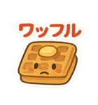 今日これ食べたいな～その2 スイーツ編（個別スタンプ：14）