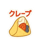 今日これ食べたいな～その2 スイーツ編（個別スタンプ：16）