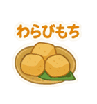 今日これ食べたいな～その2 スイーツ編（個別スタンプ：18）