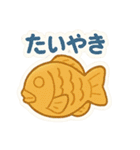 今日これ食べたいな～その2 スイーツ編（個別スタンプ：20）