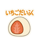 今日これ食べたいな～その2 スイーツ編（個別スタンプ：22）