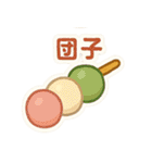 今日これ食べたいな～その2 スイーツ編（個別スタンプ：23）