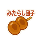 今日これ食べたいな～その2 スイーツ編（個別スタンプ：24）