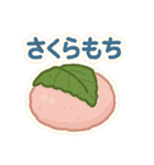 今日これ食べたいな～その2 スイーツ編（個別スタンプ：25）