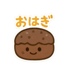 今日これ食べたいな～その2 スイーツ編（個別スタンプ：26）