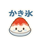 今日これ食べたいな～その2 スイーツ編（個別スタンプ：28）