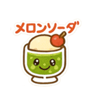 今日これ食べたいな～その2 スイーツ編（個別スタンプ：29）