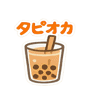 今日これ食べたいな～その2 スイーツ編（個別スタンプ：30）