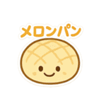 今日これ食べたいな～その2 スイーツ編（個別スタンプ：31）