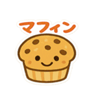 今日これ食べたいな～その2 スイーツ編（個別スタンプ：32）